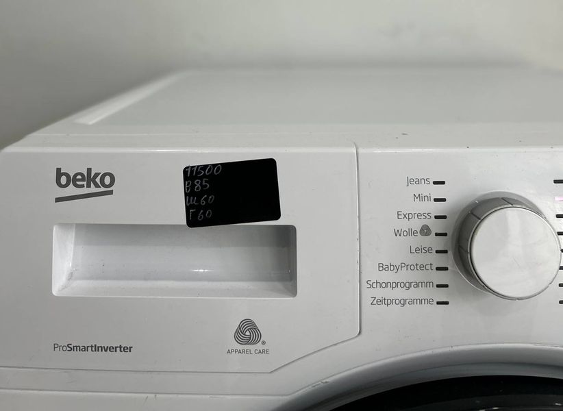 Б/в Сушильна машина Beko 8 кг / DH8534 GX0 / A+++ / Стан нової  216 фото